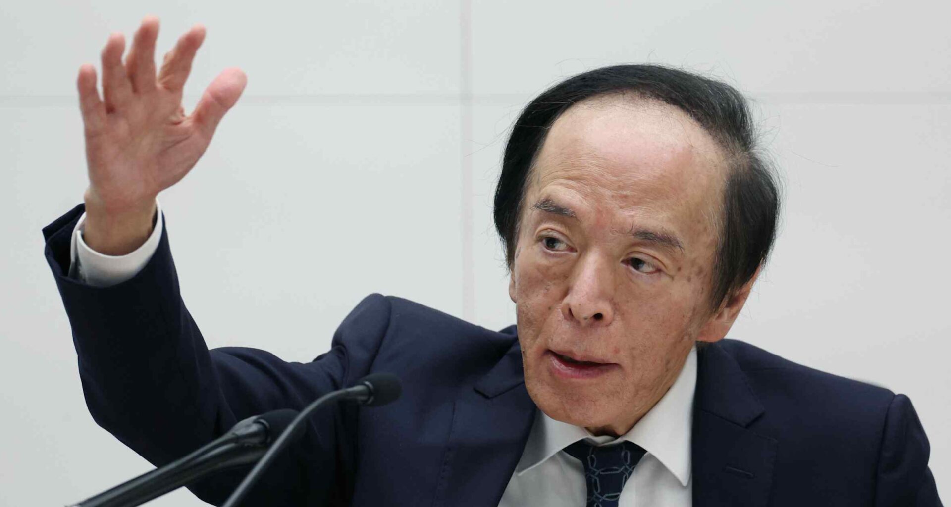 BOJ set to hold policy rate steady at January meeting