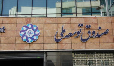 Iran’s wealth fund says it has $195bn worth of assets