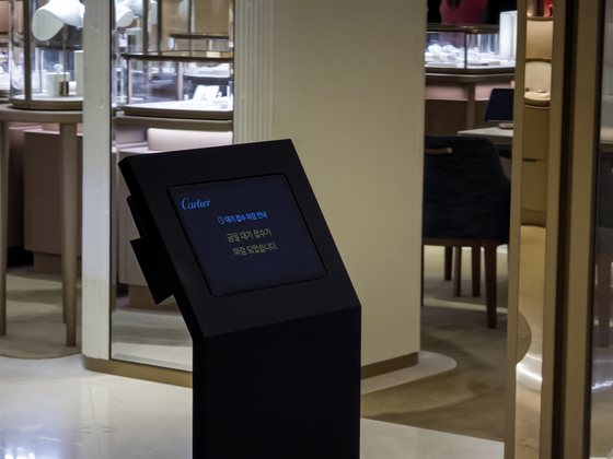 A kiosk at the Cartier store in The Hyundai Seoul in western Seoul shows that the reservations required to enter the store have been booked out. [CHO YONG-JUN]