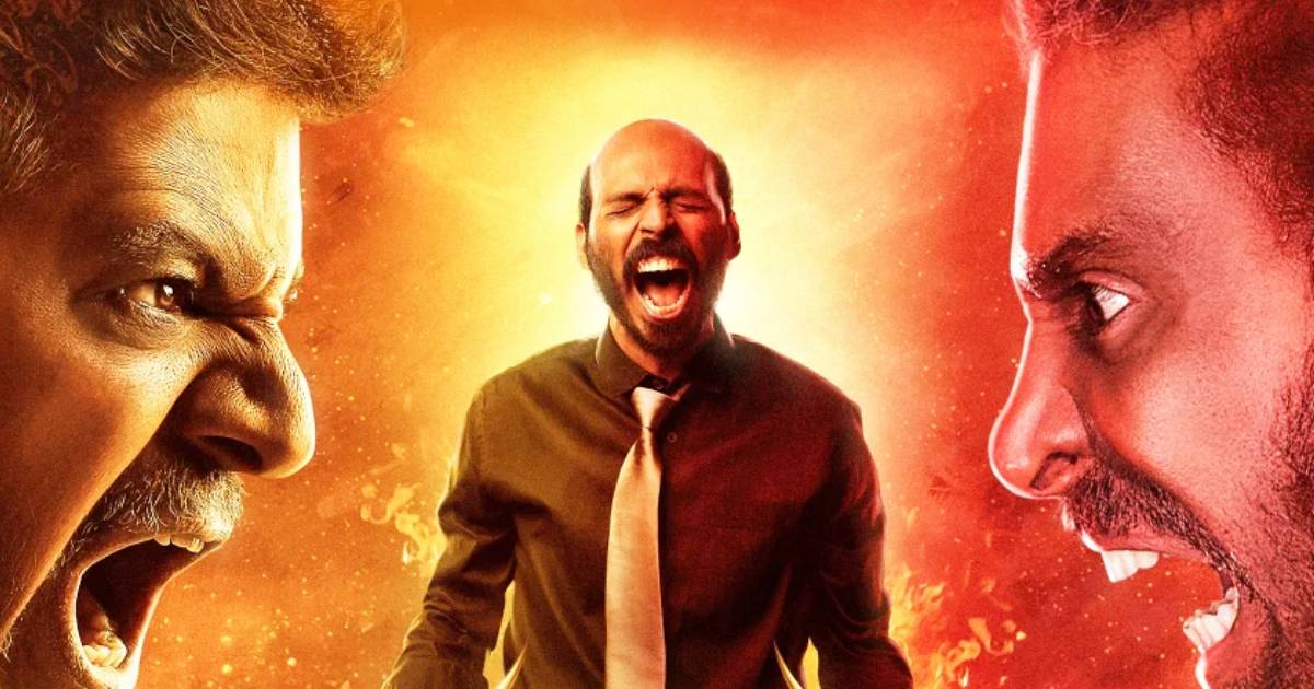 45 Box Office: Turns Out To Be A Failure!