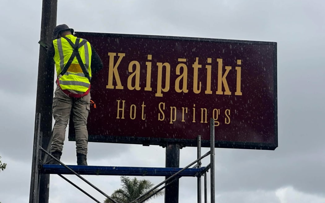 Close up of the new sign for Kaipātiki Hot Springs.