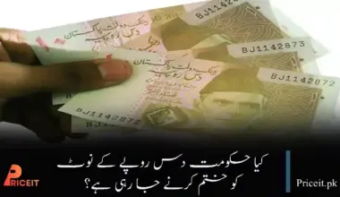 Will Govt Discontinue the Rs. 10 Note? -