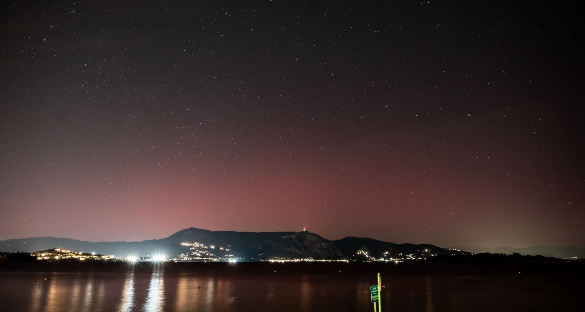 Northern Lights, Greece