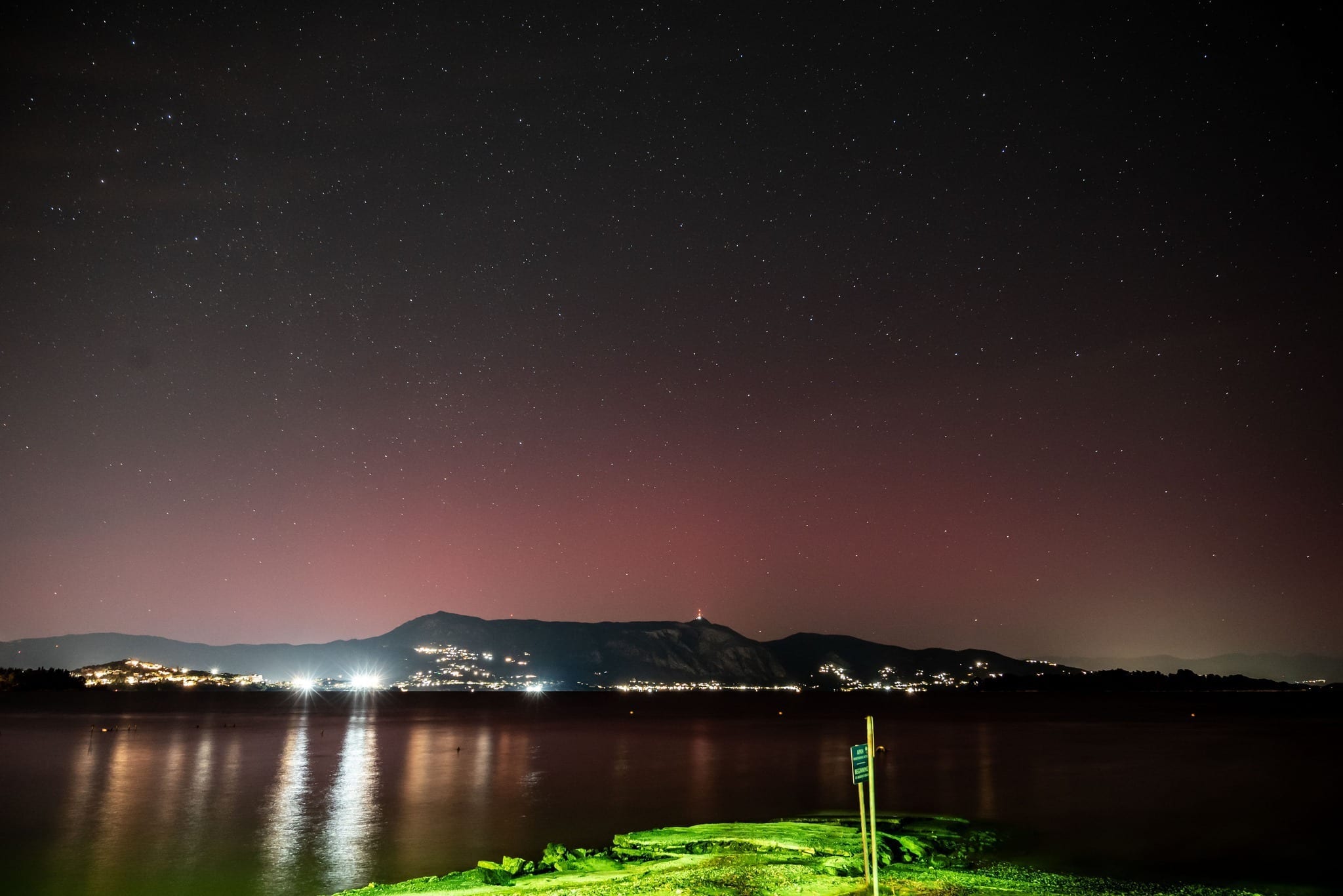 Northern Lights, Greece