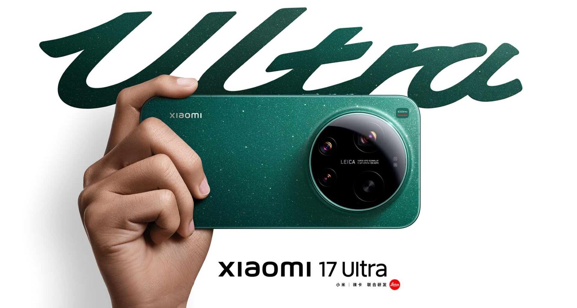 Global Xiaomi 17 and Xiaomi 17 Ultra: All colors and storage options leaked