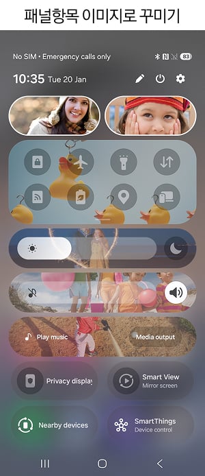 samsung good lock quickstar one ui 8.5 add custom images to each quick settings toggle
