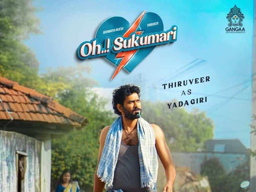 Oh..! Sukumari FL: Thiru Veer’s Desi Swagger