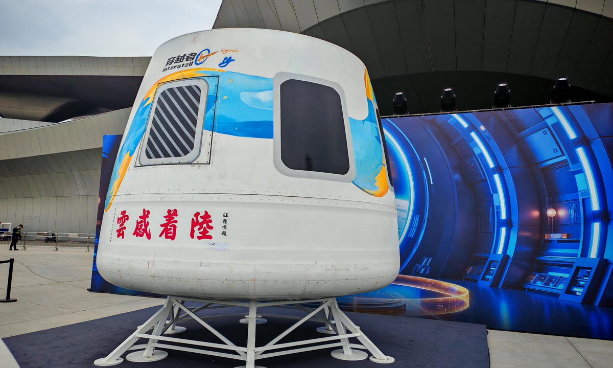 A model of Suborbital Spacecraft Crosser 1 (CYZ1), China