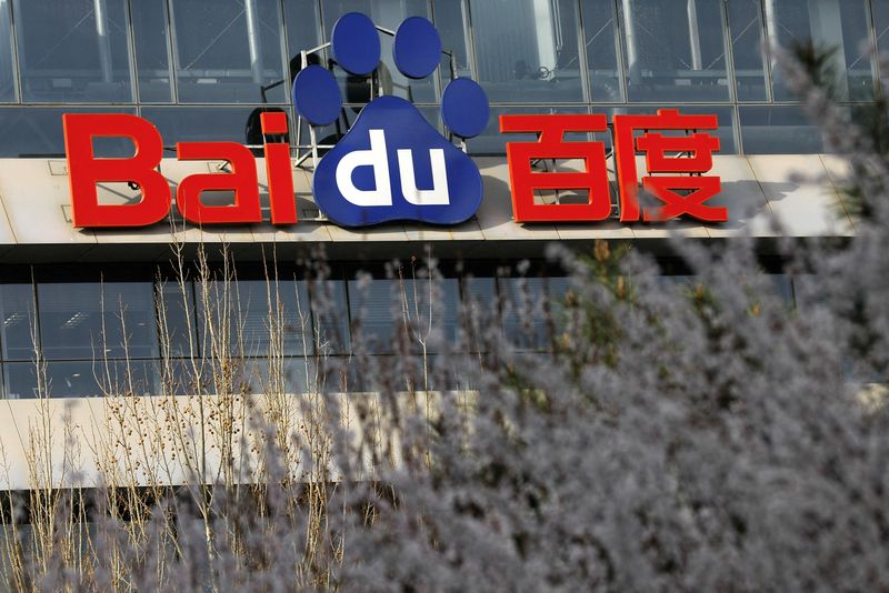 Baidu’s AI chip arm Kunlunxin files confidentially for Hong Kong listing