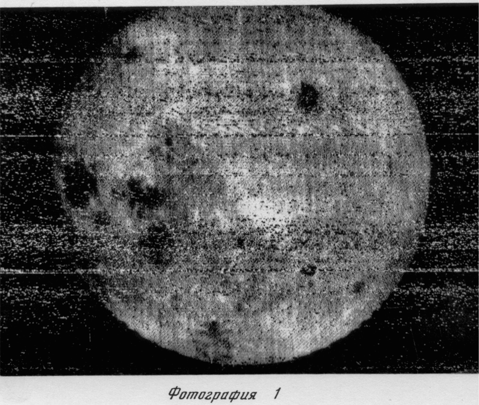 Far side of the moon