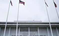 The Donald Trump and The John F. Kennedy Memorial Center for the Performing Arts