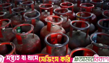 LPG supply crunch hits consumers; 12kg cylinders scarce, prices soar to Tk2,000