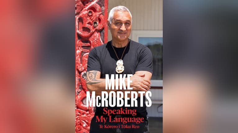 You're reading 'How Māori are you?', the first chapter in Mike McRoberts' account of reconnection to his te ao Māori.