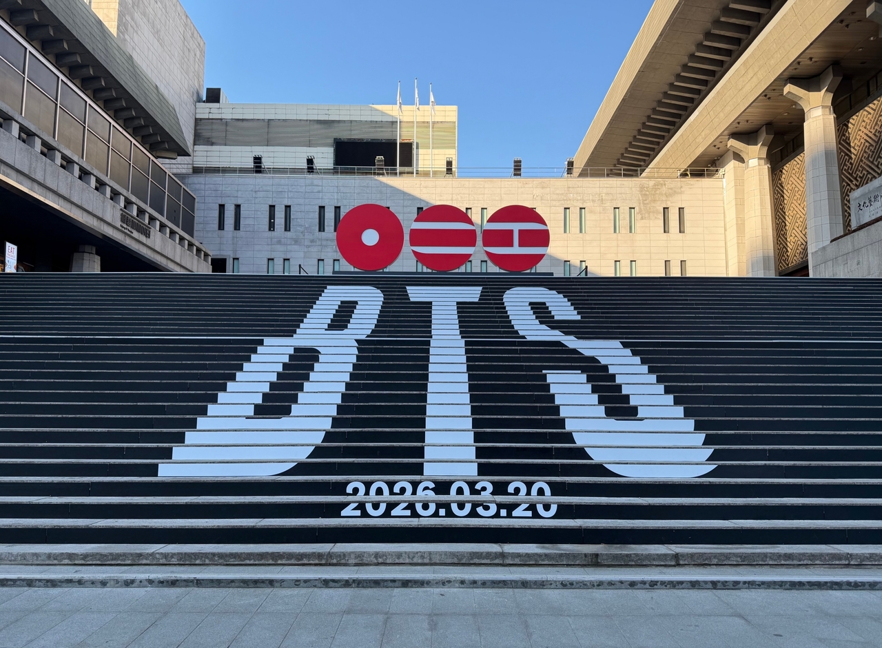 The steps of the Sejong Center for the Performing Arts in Seoul are decorated with promotional materials for BTS, who are set to return with their fifth full-length album in March. (Big Hit Music)