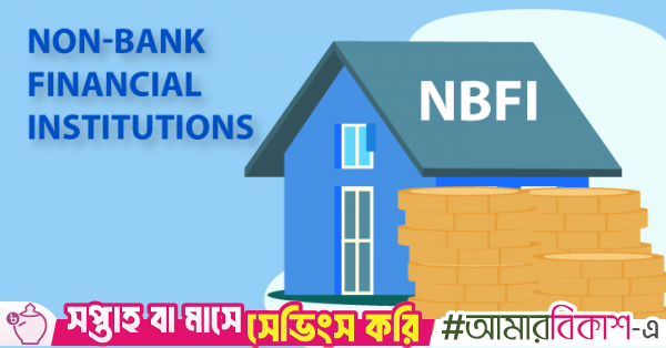 NBFI distress deepens as NPLs surge to 37% of total loans in September