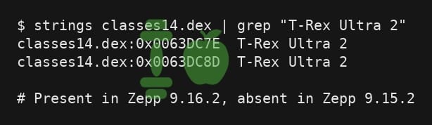 Amazfit T-Rex Ultra 2 reference