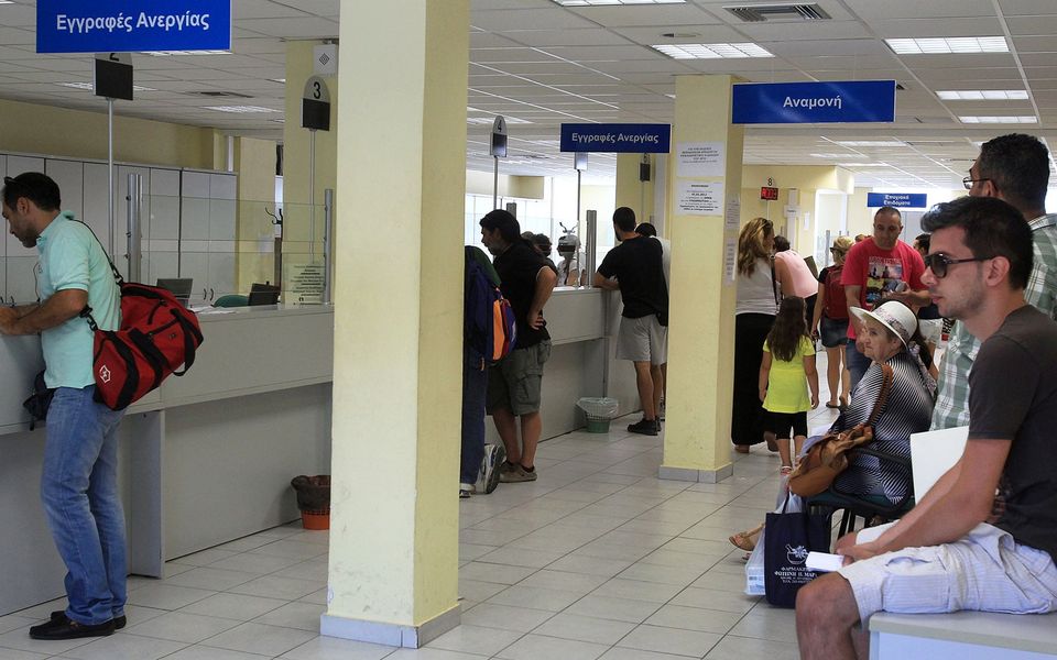 Overhaul of benefits system | eKathimerini.com