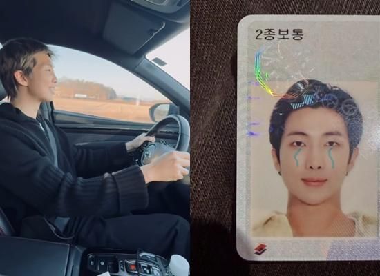 BTS' RM / Captured from RM's social media