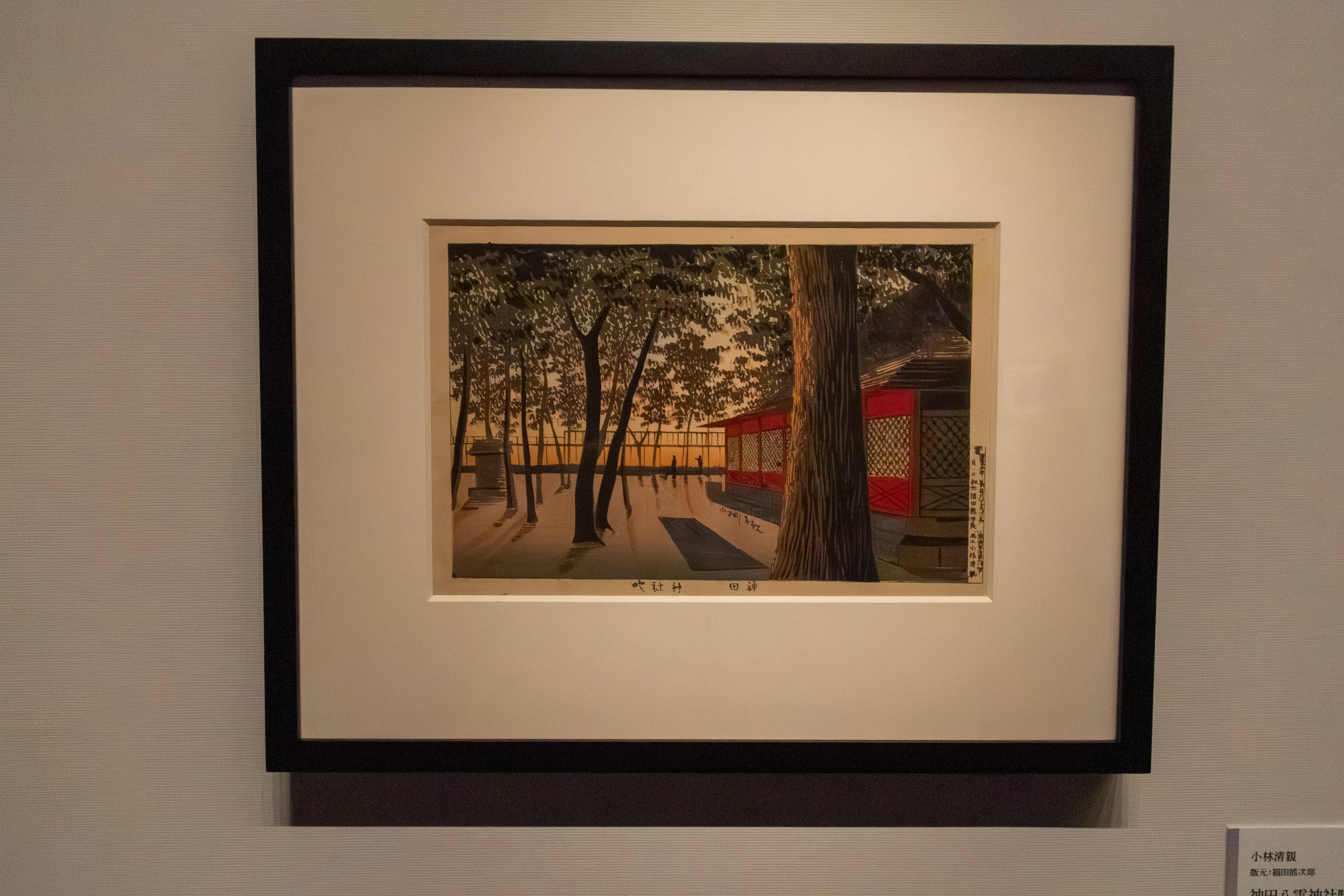 From Kiyochika to Hasui: Ukiyo-e and Shin-Hanga Woodblock Prints from the Smithsonian’s National Museum of Asian Art