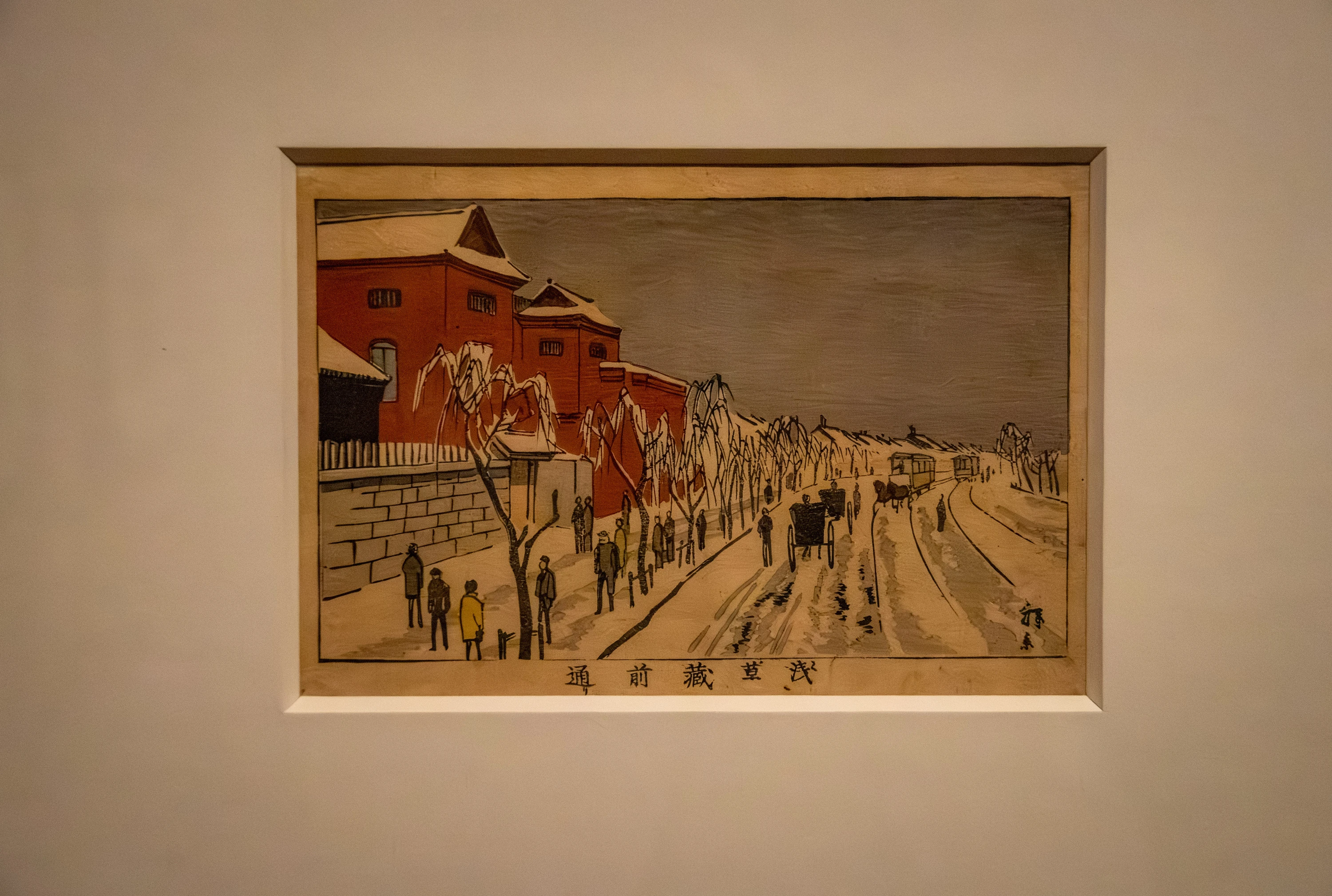 From Kiyochika to Hasui: Ukiyo-e and Shin-Hanga Woodblock Prints from the Smithsonian’s National Museum of Asian Art