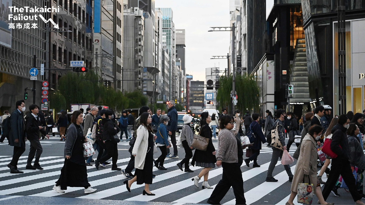 The Takaichi Fallout: As elections loom, Japan's bond and currency sell-off highlights economic uncertainty - news.cgtn.com