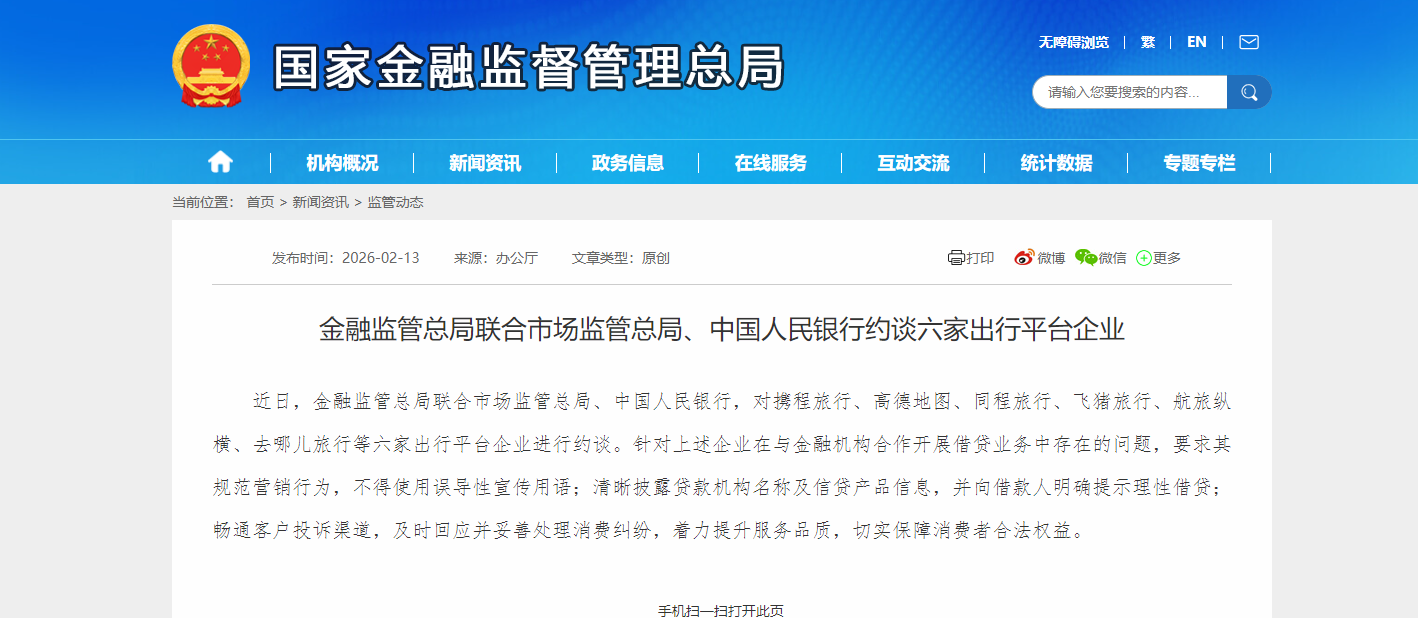 Screenshots of the NAFR's official website