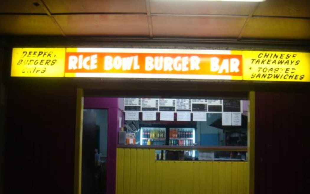 A notice posted to Facebook from Rice Bowl Burger Bar announcing its closure.