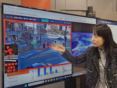 ETRI Demonstrates Korea’s First Predictive Pedestrian Safety AI Service