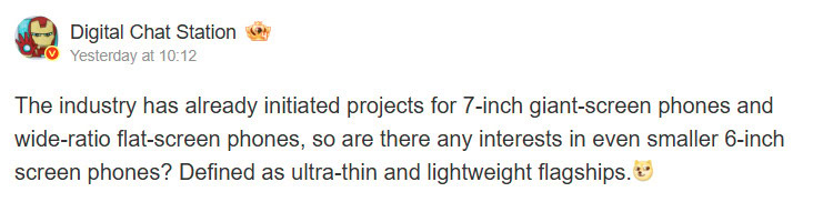 Digital Chat Station wide screen phones seven inches Digital Chat Station wide screen phones seven inches