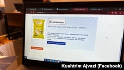 The new barcode for Kosovar products is displayed for a product manufactured in Kosovo.