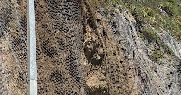 Fire crews 'abused' after rockfall closes Christchurch road