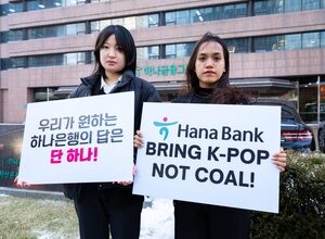 Why Indonesian K-pop fans are boycotting a Korean bank