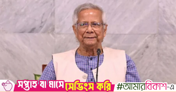 CA Yunus sees vast economic prospects in wider regional cooperation