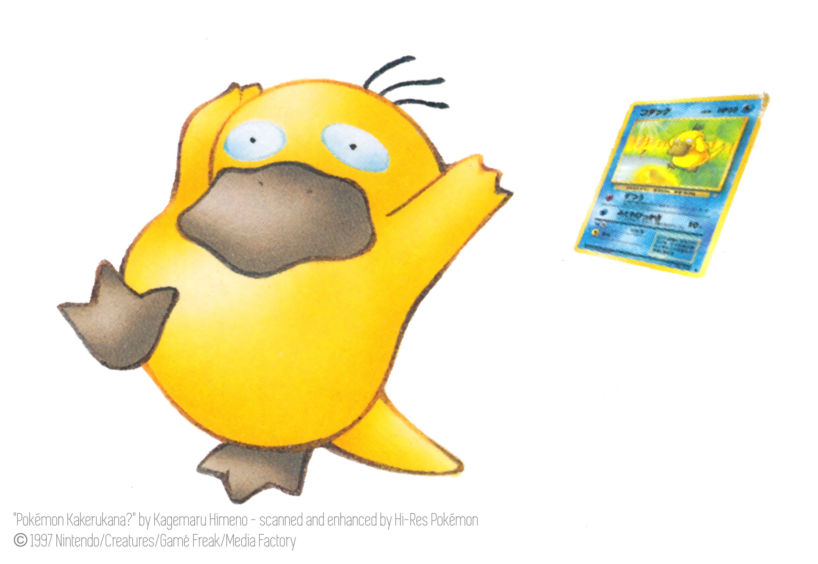 A yellow scared creature design