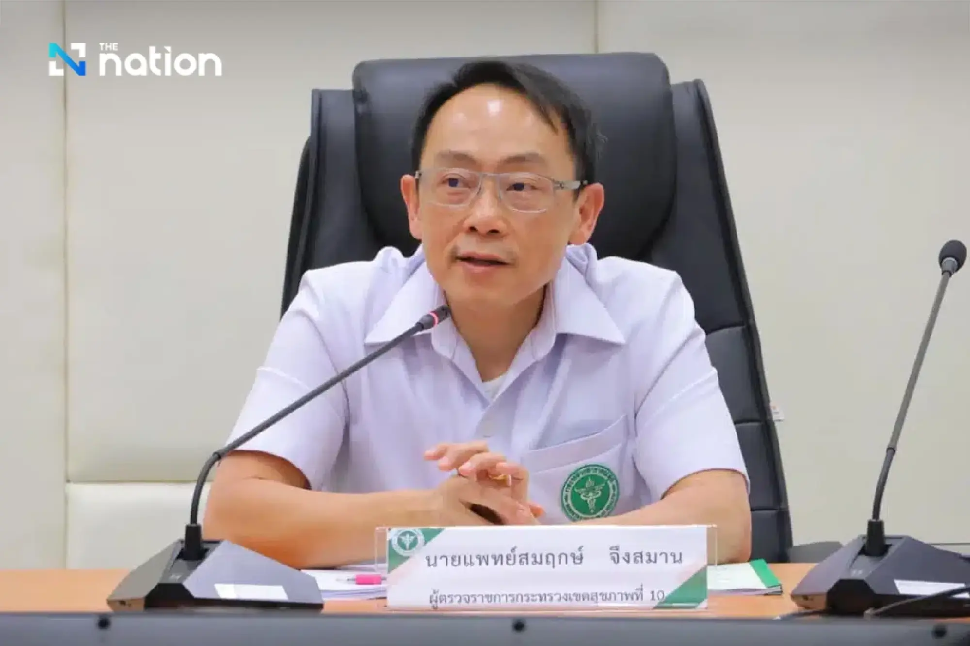 Public Health Ministry rolls out three-phase plan to manage medicines as Middle East conflict drags on