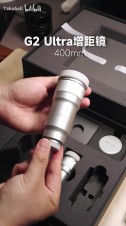 The G2 Ultra 200mm and 400mm add-on lenses
