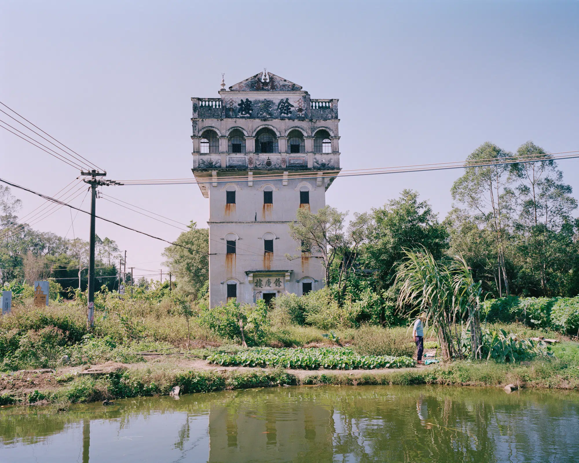 Yuqing watchtower was established in Jiangmen in 1922, by a person named He, who returned to China from overseas.