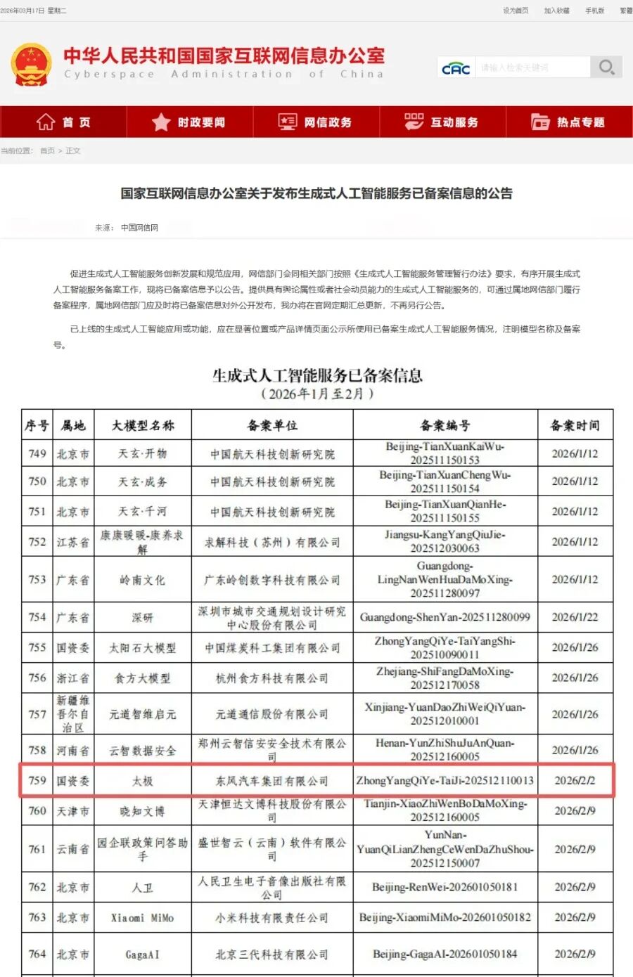 759cf29833bc74d539148ef78d38e799.jpg 759cf29833bc74d539148ef78d38e799.jpg