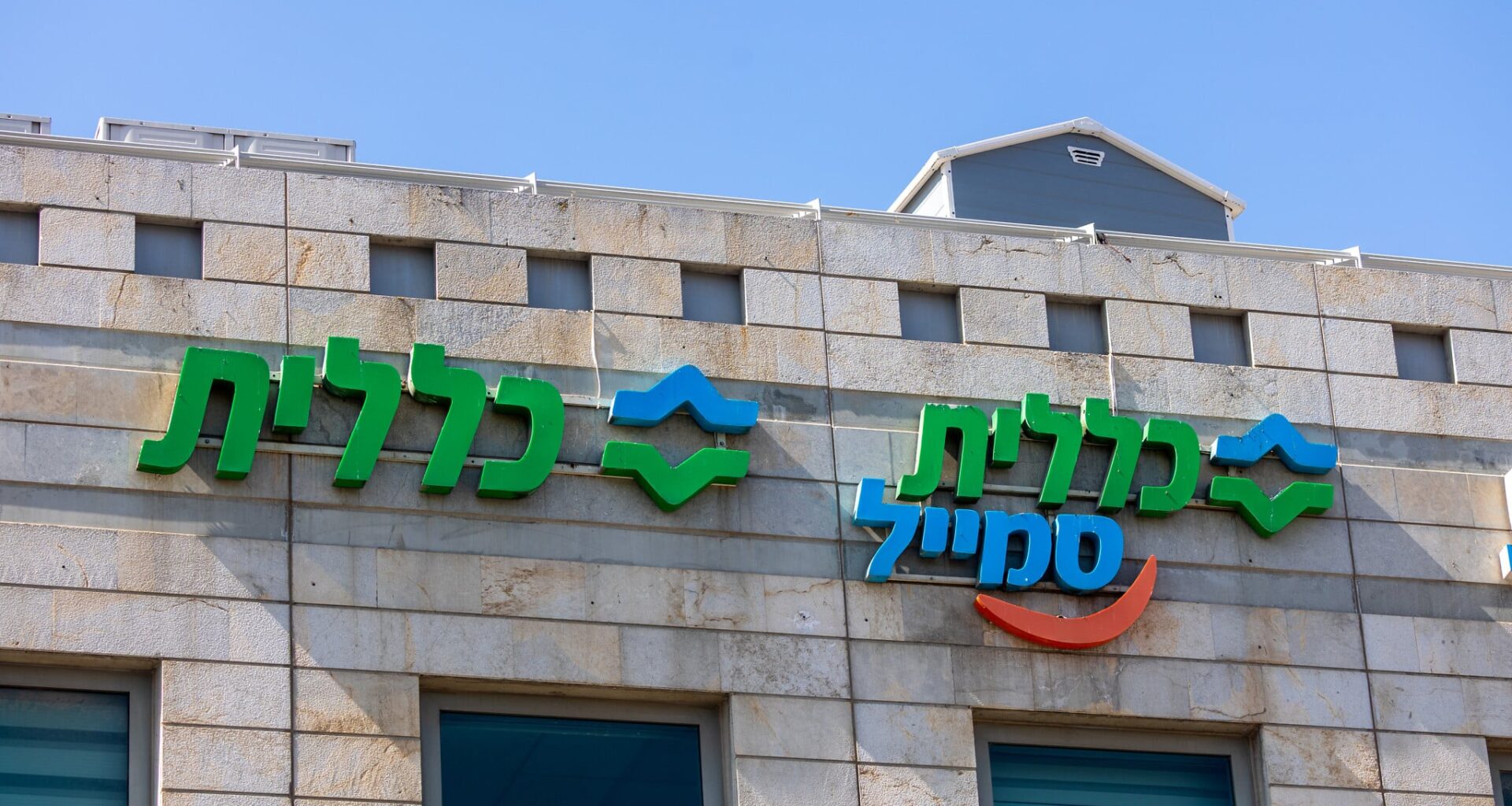 Iran-linked hacker group claims to breach data of Israel's largest healthcare network