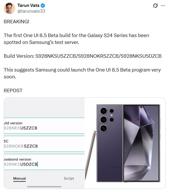 Galaxy S24 One UI 8.5 beta build spotted on Samsung test servers