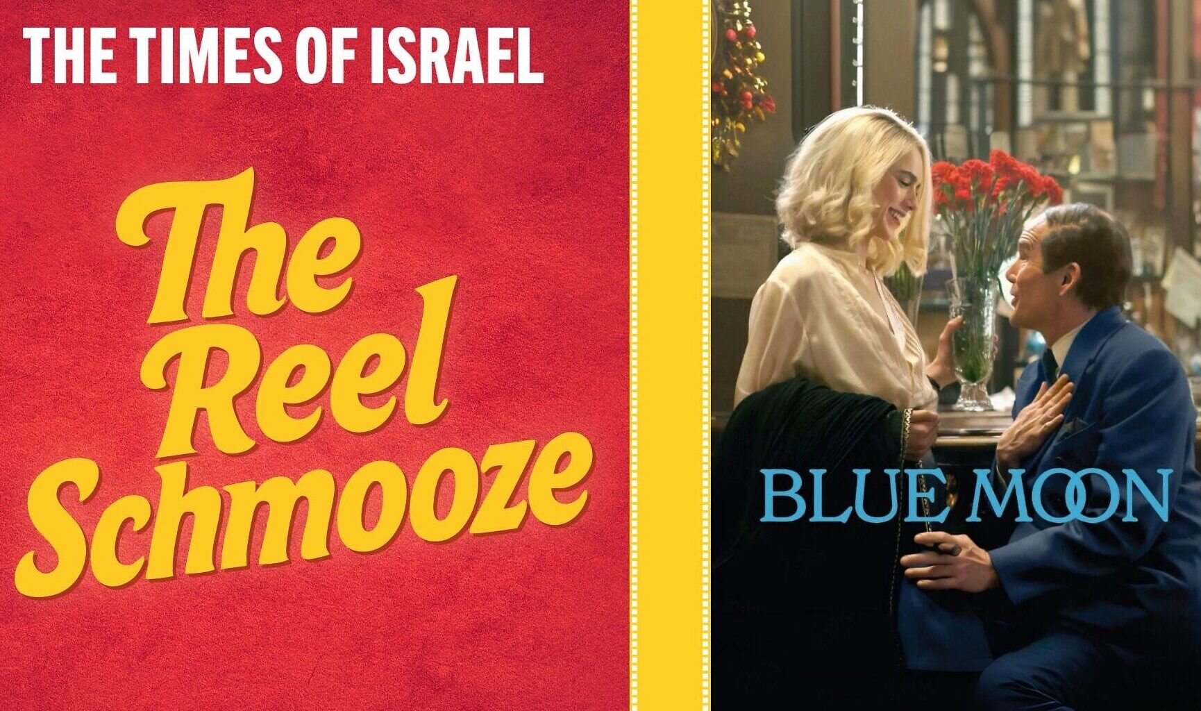 'Blue Moon': Brilliant or a waste of space?