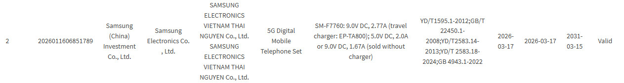Samsung Galaxy Z Flip 8 3C charging
