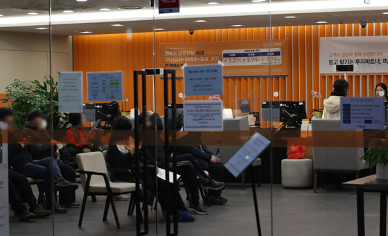 Customers wait for brokerage services at a local branch in Seoul on Jan. 26. [YONHAP]