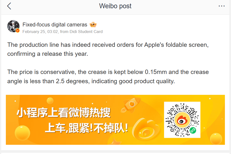 The iPhone Fold's display is rumored to be already in production. | Image by Weibo - The Oppo Find N6 could share a crucial feature with the iPhone Fold