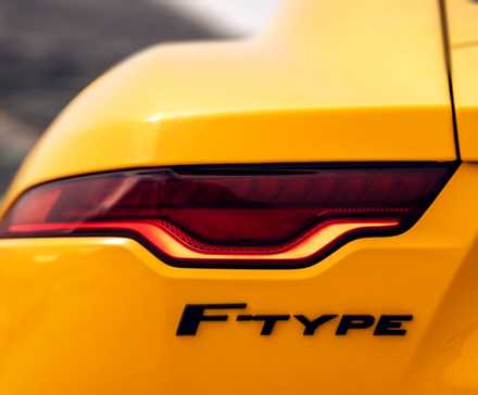 2020 Jaguar F-Type