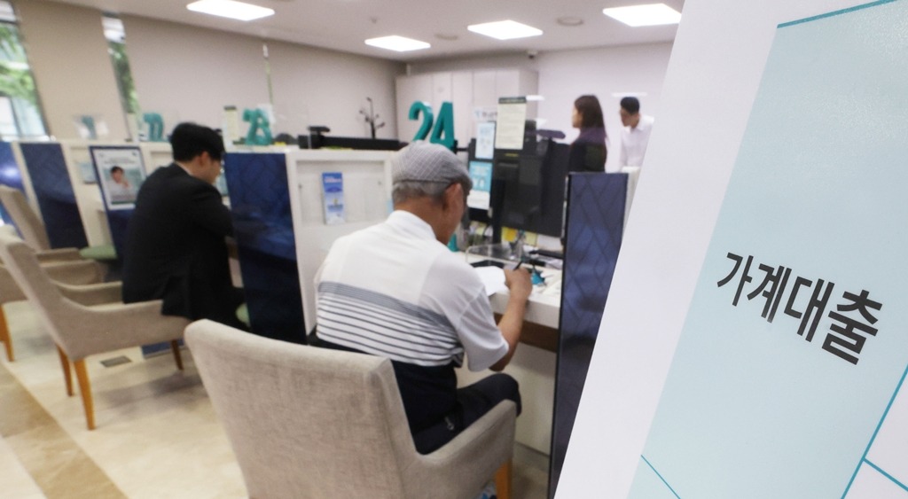 Korea’s mortgage rates top 7% first time in 3-1/2 years on US-Iran war