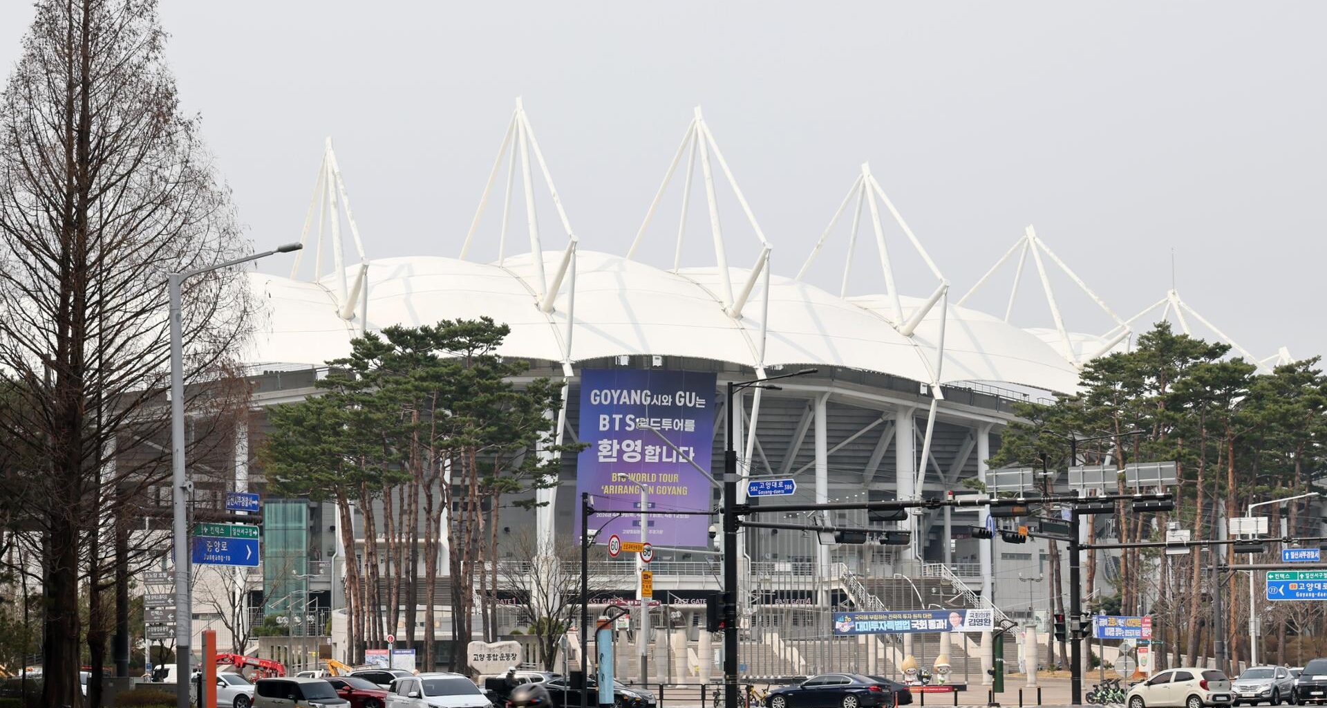 A banner welcoming BTS