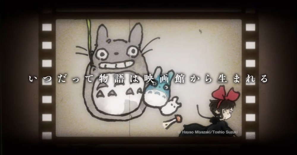 Studio Ghibli celebrates the magic of movie theaters with short video, Hayao Miyazaki illustration