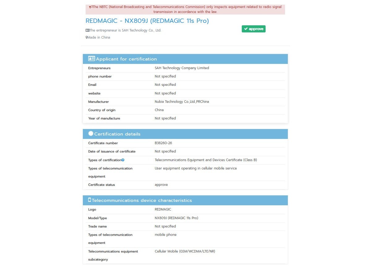 RedMagic 11s Pro is coming, certification reveals