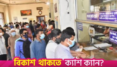 Austerity measures kick in amid energy crisis